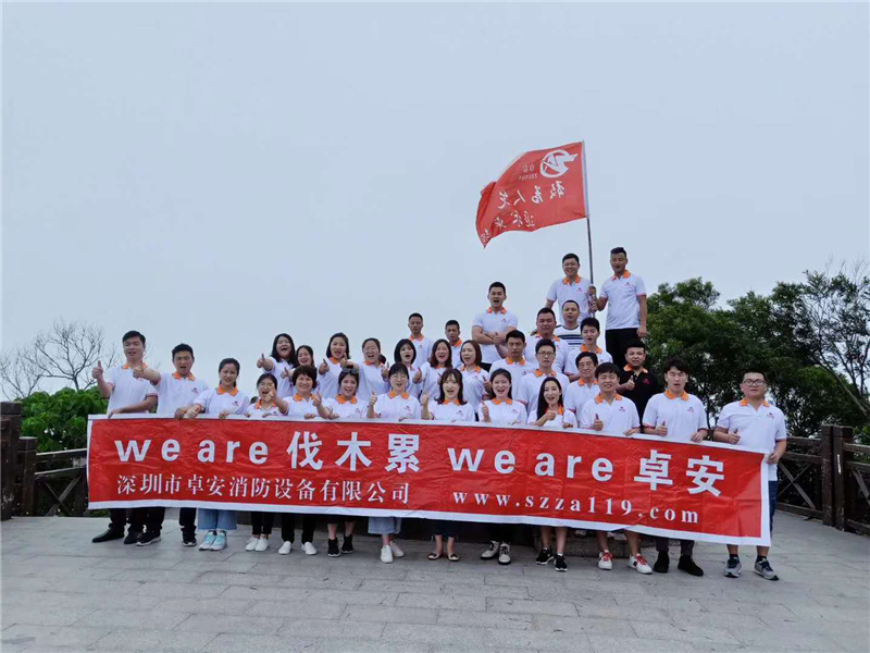 熱烈慶祝卓安消防成立6周年