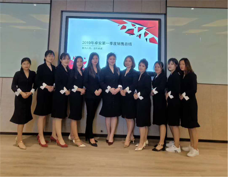 【新浪網(wǎng)】凝心聚力，贏戰(zhàn)未來——卓安消防團(tuán)建活動(dòng)暨第一季度會(huì)議圓滿成功